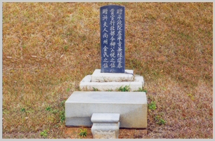 북부령공 휘 열 지단의 단비(壇碑)로, 비면에 여러 줄의 한자 비문이 새겨져 있고 앞에 상석이 놓여 있다.